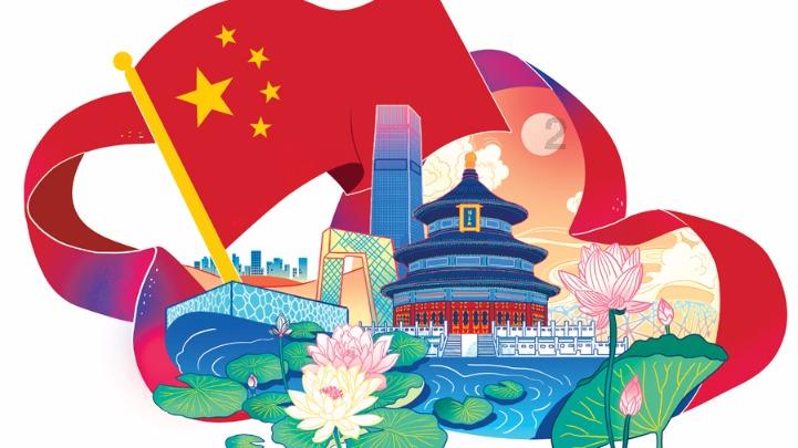 炫舞时代